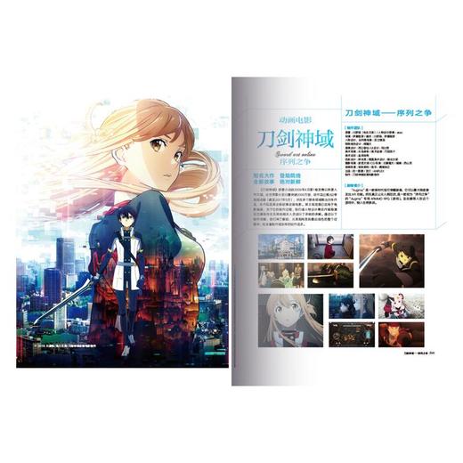 少女之美：日系青春风插画师画技分享会 商品图4