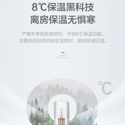 格力（GREE）空调KFR-50LW/(50530)FNhAk-B1天丽 商品图11