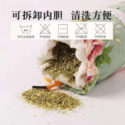 颈椎枕 艾草颈椎枕 商品图1