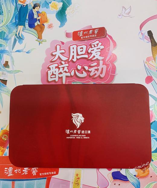 26.【分享秒杀】酒刀礼盒 商品图0