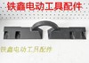 【货号04864】达美255锯铝机横杆1021锯铝机挡板加厚45厘米 商品缩略图2
