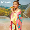 【云优选】TOSWIM拓胜速干浴巾儿童沙滩巾游泳毛巾吸水巾男女童便携防晒浴袍70*140cm 商品缩略图2