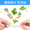 【妇炎洁】妇炎洁湿厕纸家庭实惠装女士专用女湿纸巾女性私处厕所湿巾洁厕巾 商品缩略图1