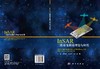 InSAR 三维形变测量理论与应用/胡俊等 商品缩略图3