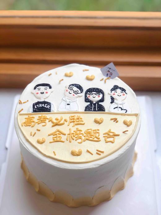 手绘高考必胜金榜题名奶油蛋糕 下单前请仔细阅读商品详情 商品图0