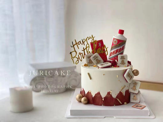 中华茅台麻将款（八寸） 商品图0