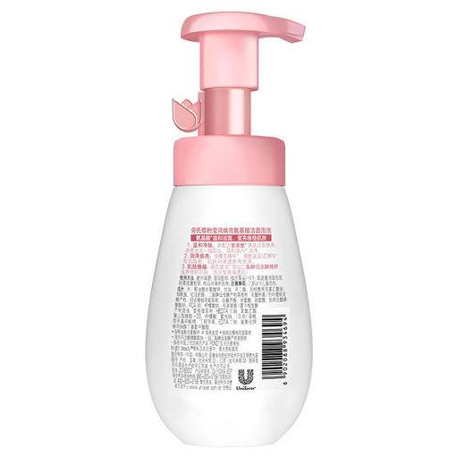 旁氏樱粉莹润焕亮氨基酸洁面泡泡160ml 商品图3