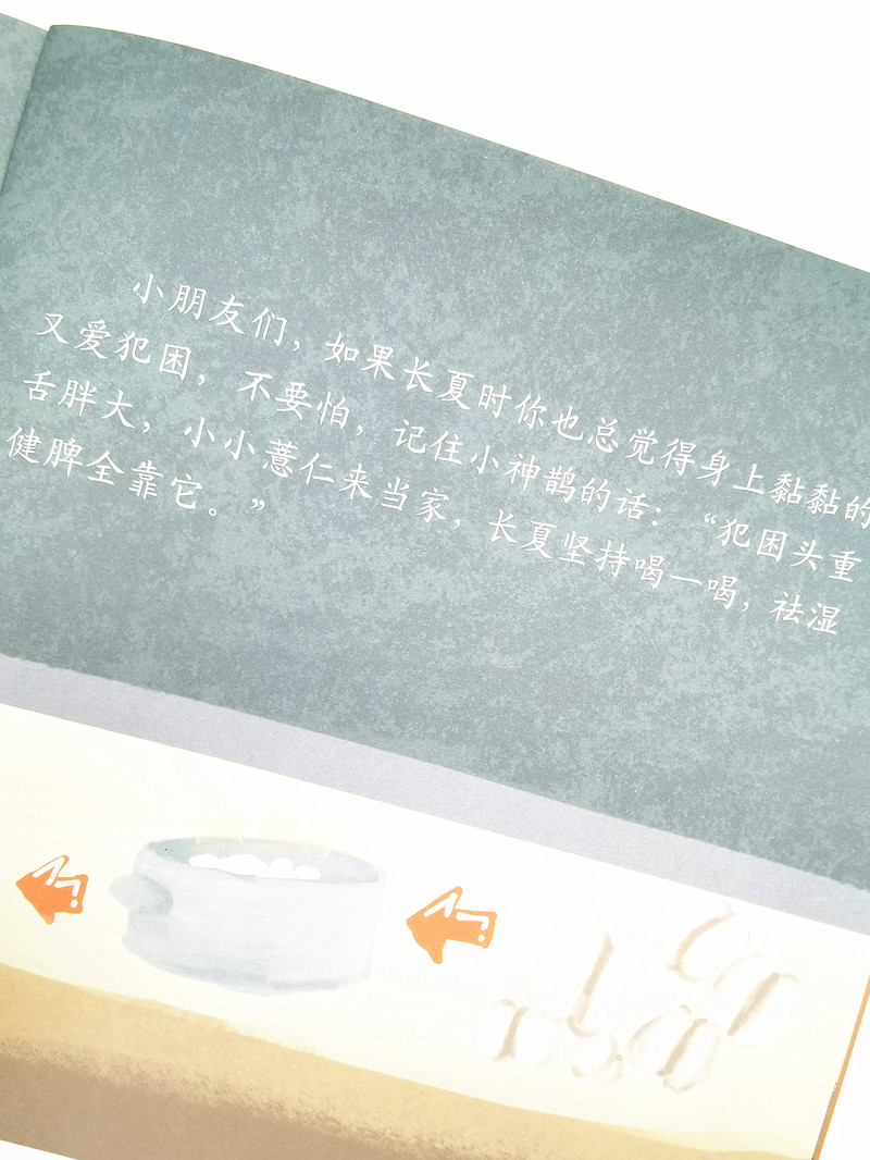 IMG_20210528_093827_副本.jpg