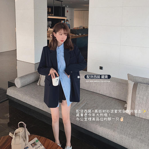 【金蘑菇菇 modern hustle组】配货西装白色~ 商品图2