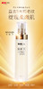 澳洲大米精华乳  RICE EXTRACT LOTION* 商品缩略图0