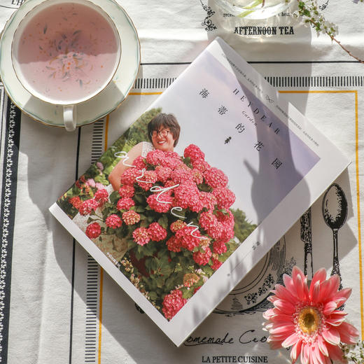 【签名版】海蒂的花园 海妈著 园艺植物 家庭家居 500多万粉丝的种花大神 张辰亮蔡丸子宁远推荐 中信出版 商品图1