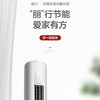 格力（GREE）空调KFR-50LW/(50530)FNhAk-B1天丽 商品缩略图2