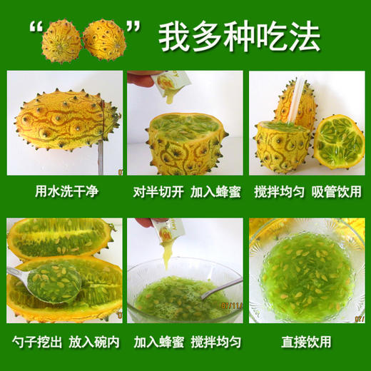 湛江火参果 商品图4