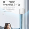格力（GREE）空调KFR-50LW/(50530)FNhAk-B1天丽 商品缩略图10