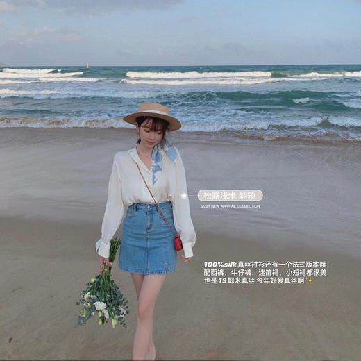 【金蘑菇菇 starry eyes真丝衬衫】复古上衣垂感衬衣缎面宽松 商品图0