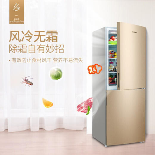 美菱（MeiLing） 205升小型风冷无霜 家用 节能静音 双门冰箱小型 金属面板 租房优选玫瑰金 金色 BCD-205WECX 商品图2