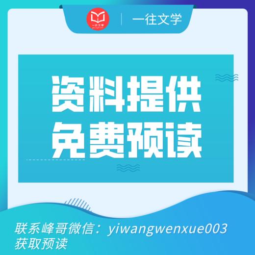 27一往评论写作范文集共4种类型96篇优秀文章 商品图1