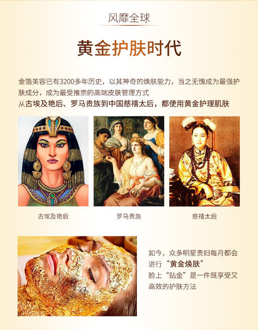 澳洲24K纳米黄金精 华液 Australian 24K Pure Gold Ampoule * 商品图3