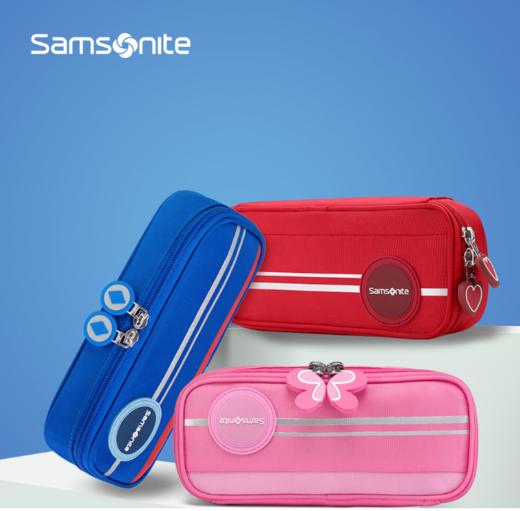 新秀丽新款可爱内里抗菌面料大容量健康儿童笔袋  TU6 商品图0