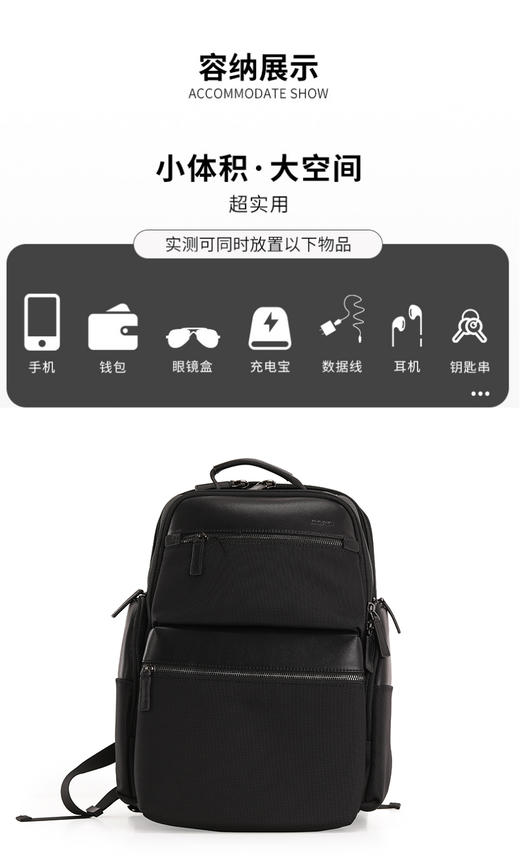 银座简约双肩包休闲商务背包男士包851-020211 商品图2