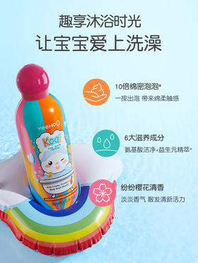 英氏儿童奶泡洗发沐浴慕斯（桃气满满）