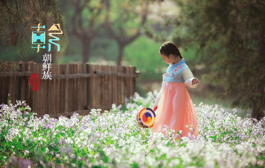 民族外景《朝鲜族》 商品图0