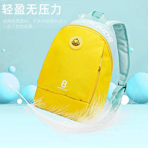 G.DUCK小黄鸭儿童书包 上学户外旅游双肩包 轻便易携带 高颜值可爱萌宠图案 商品图1