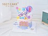 1027CAKE |  星黛露公仔主题蛋糕 商品缩略图1
