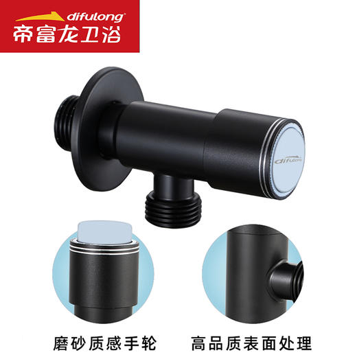 帝富龙 角阀 B503 蓝  带可拆卸滤网 商品图0