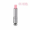【一般贸易 镇店之宝】Dior-迪奥变色润唇膏-滋润补水润唇蜜口红-持久保湿不易脱色001/004 商品缩略图1