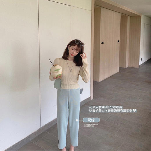 【金蘑菇菇 凉凉裤yyds】断码特价~显高垂感直筒九分裤开叉休闲裤 商品图2