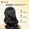 【洗发水】云南白药养元青生姜小养洗发露强根健发500ml大瓶装洗发水l大瓶装无硅油 商品缩略图1