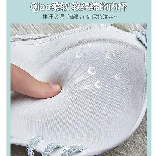 黛唯梵荷叶格纹【优惠2件装美背文胸】小胸聚拢少女胸罩 无钢圈上托内衣 夏季薄款清爽透气 七夕情人节 商品图4