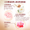舒蕾山茶花莹亮滋养洗发露800ml 商品缩略图2