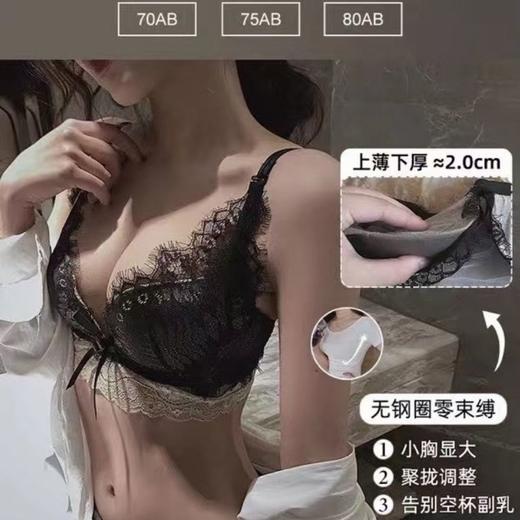 黛唯梵齐娜娜内衣文胸罩聚拢蕾丝性感女小胸专用上托无钢圈新款收副乳套装内裤 商品图1