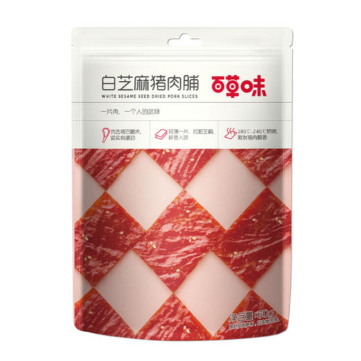 【满299减210】百草味白芝麻猪肉脯 60g 商品图3