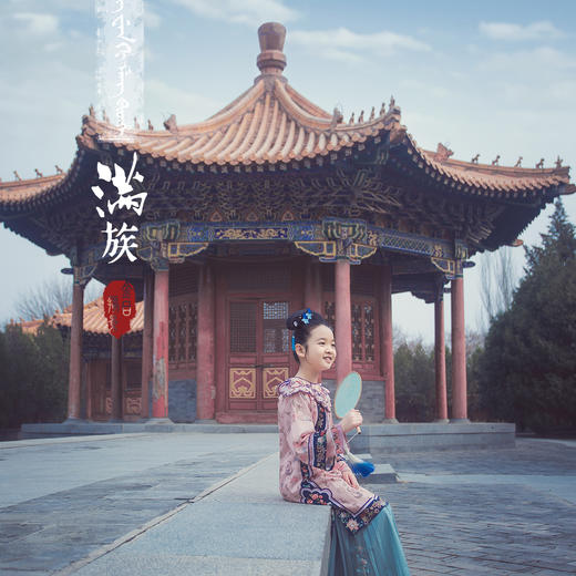 民族外景《满族》 商品图0