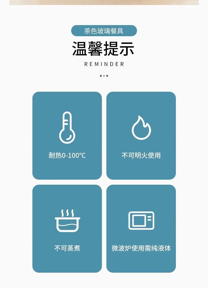 遇见轻奢生活 北欧茶色玻璃6件套深盘2只 双耳玻璃碗2只 早餐杯2只现代简约风高颜值易清洗 立定特卖