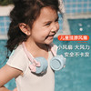 【儿童风扇，三档可充电】zoyzoii素乐挂脖风扇迷你便携USB六一儿童节礼物小风扇儿童风扇懒人usb可充电无叶挂颈学 商品缩略图3