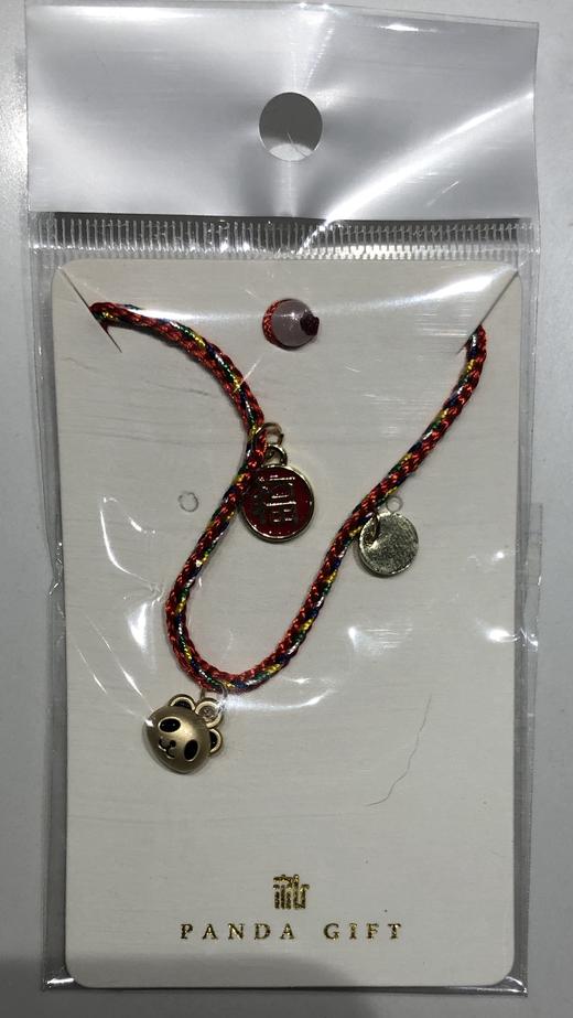 编织手绳-萌熊送福 商品图0