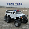 【六轮悍马J车】桌面装饰汽车模型 儿童玩具车仿真J笛车模摆件 商品缩略图0