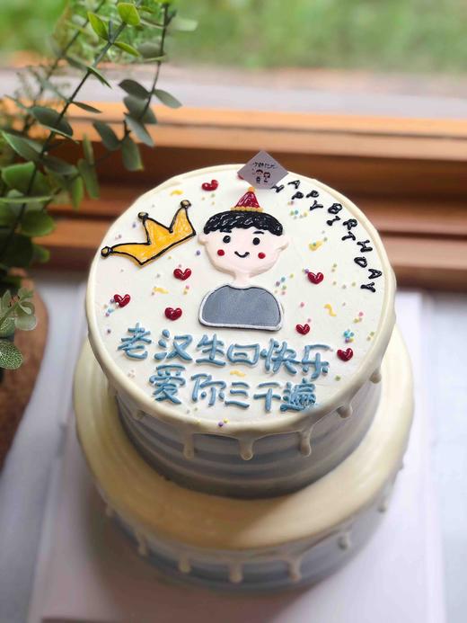 双层手绘男孩奶油蛋糕 下单前请仔细阅读商品详情 商品图0