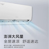 格力（GREE）空调KFR-35GW/(35530)FNhAk-B1天丽 商品缩略图2