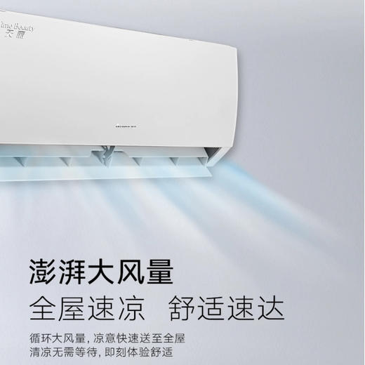 格力（GREE）空调KFR-35GW/(35530)FNhAk-B1天丽 商品图2