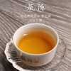 元正好茶 正山小种·开门红 300g 商品缩略图3