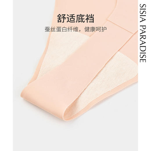 sisia2021新款比基尼泳衣女夏泳裤防走光无痕隐形打底裤丁字裤 商品图3