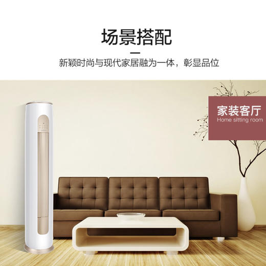 格力（GREE）空调KFR-50LW/(50587)FNhAa-B1京桂 商品图13