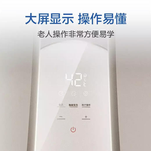 海尔（Haier）热水器JSQ31-16R5BW 商品图4