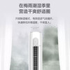 格力（GREE）空调KFR-72LW/(72530)FNhAr-B3优钻 商品缩略图5