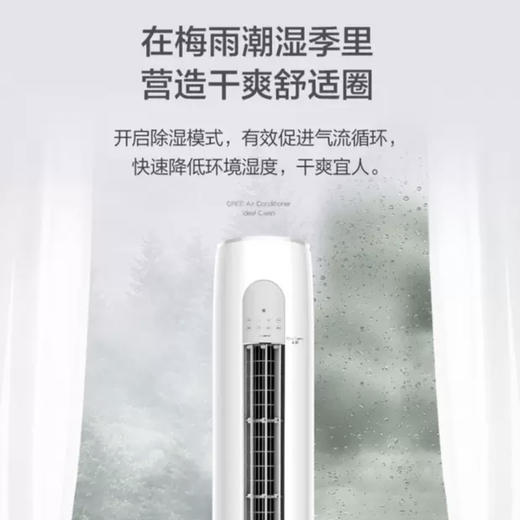 格力（GREE）空调KFR-72LW/(72530)FNhAr-B3优钻 商品图5